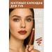MazalFOX lip pencil tone 05 - Buy Online on GoSupps.com