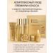 Zamira Cosmetics set with placenta extract