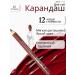 Evgesha Persistent lip pencil