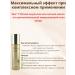 TREVAS A set of renovation cosmetics 7-in-1 with placenta - Buy Online on GoSupps.com