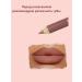 ARO Lip pencil matte persistent - Buy Online on GoSupps.com