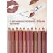 dreamer Lip pencils 12 pcs - Buy Online on GoSupps.com