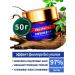 Facial serum Solcoseryl from face wrinkles - Buy Online on GoSupps.com