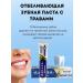 Tati86 Toothpaste whitening with herbs