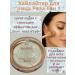 gavva1 Shining highlighter rose tone 1 - for the face and body