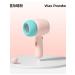 Children's hair dryer pink low noise low radiation