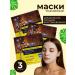Professional fabric mask Lightness 3 - Buy Online on GoSupps.com