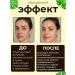 Professional fabric mask Lightness 3 - Buy Online on GoSupps.com