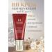 MISSHA Korea Tonal Cream Missha Perfect Cover Cream SPF42 No. 23
