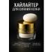 Livimi for the home Highlighter scattered for skin radiance with a brush-cutting brush