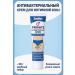 SAMPO Antibacterial cream for an intimate zone