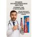 Therapeutic ointment from the fungus between the fingers - Buy Online on GoSupps.com