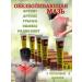 BESTQUALITY1 Anesthetic ointment for the joints and muscles of the whole body