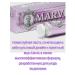 Marvis Sensitive Gums Gentle Mint Toothpaste for sensitive gums 75 ml - Buy Online on GoSupps.com