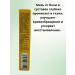 Natka Ointment for joint pain - Buy Online on GoSupps.com