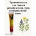 COME Dermatitis cream 5 pcs - Buy Online on GoSupps.com