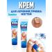 KazBrand Drops from nail fungus onychomycosis treatment