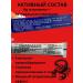 Natka intensive Anesthetic ointment for joints - Buy Online on GoSupps.com