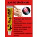 Natka intensive Anesthetic ointment for joints - Buy Online on GoSupps.com