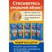 MK77 Antifungal nail ointment. Set 5 pcs - Buy Online on GoSupps.com