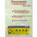 Zamira2 Tibetan ointment from inflammation and pain in the joints "Five poisons" - Buy Online on GoSupps.com
