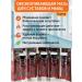 Vlar Anesthetic ointment with Scorpio extract 5 pcs