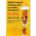 Kirunya Intensive Anesthetic cream for joints and meniscus
