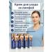 Vlar Lymphatic drainage cream for swelling and heaviness in the legs 5-piece set