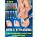 Dona7 Cream for valgus deformation