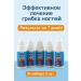 ALIM16 Effective remedy for nail fungus 5 pcs