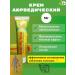 Ellanur Maxwitch Ayurvedic analgesic cream for joints