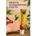 Veronya28 Beauty and Aesthetics Herbal ointment for skin care for eczema psoriasis and dermatitis 20 g - Buy Online on GoSupps.com