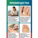 Kubataeva Cream ointment from Valgus and gout when deformation of the foot - Buy Online on GoSupps.com