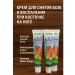 Veronya28 Beauty and Aesthetics Cream for removing pain and inflammation with a bone on the leg 3 pcs