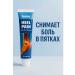 CHYNARA Cream for heels in spur and joints of joints