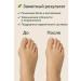 kan3 Cream ointment for pain relief from bunions and foot swelling - Buy Online on GoSupps.com