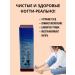 Natka intensive Nail fungus - Buy Online on GoSupps.com
