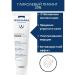ISISPHARMA Glyco-a Intense 25% Facial peeling 30ml - Buy Online on GoSupps.com