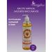 NaturVita Persian natural oil 500ml