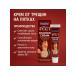 Masalievaa Cream from cracks on heels 3 pcs - Buy Online on GoSupps.com