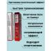  1314 Warming balm with scorpion venom for joints 3 pcs. - Buy Online on GoSupps.com
