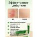 PN95 Divine ointment remedy for psoriasis and herpes 1 pieces - Buy Online on GoSupps.com