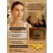 Vlar BEAUTY Capsules with anti -aging serum for face