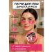 Vlar BEAUTY Eye patches from edema and bags with rose extract