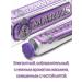 Marvis Jasmin Mint toothpaste jasmine and mint 85 ml - Buy Online on GoSupps.com