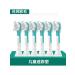 PHILIPS SONICARE-child's nozzles Mini 6 pcs+case
