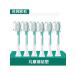 PHILIPS SONICARE-child GUM Care 6 pcs+case.