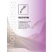 Kapous Hair restoration "Profound Re" 350 ml - Buy Online on GoSupps.com