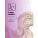 Kapous Hair restoration "Profound Re" 350 ml - Buy Online on GoSupps.com
