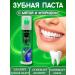 Tenvia Mint toothpaste for freshness of breathing and protection against raid